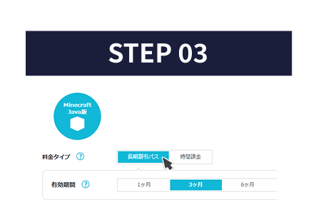 STEP3