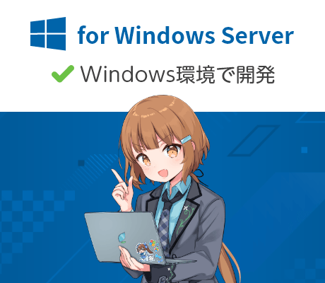 ConoHa for Windows Server