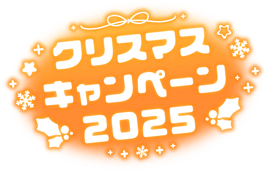 【Merry Christmas☆】抽選で30名様にこのはちゃんからクリスマス限定マイクロファイバークロスが届く！12/15(月)15時まで応募受付中☆