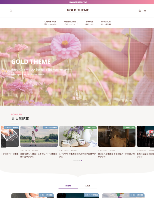 GOLDBLOG