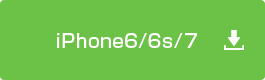 iPhone6/6s/7