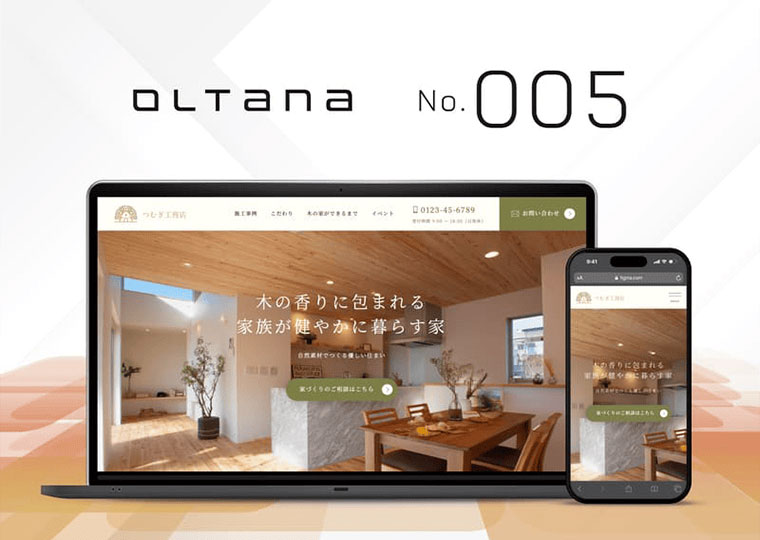 OLTANA 005