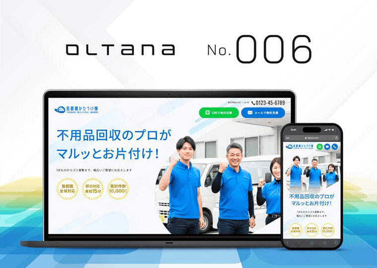 OLTANA 006