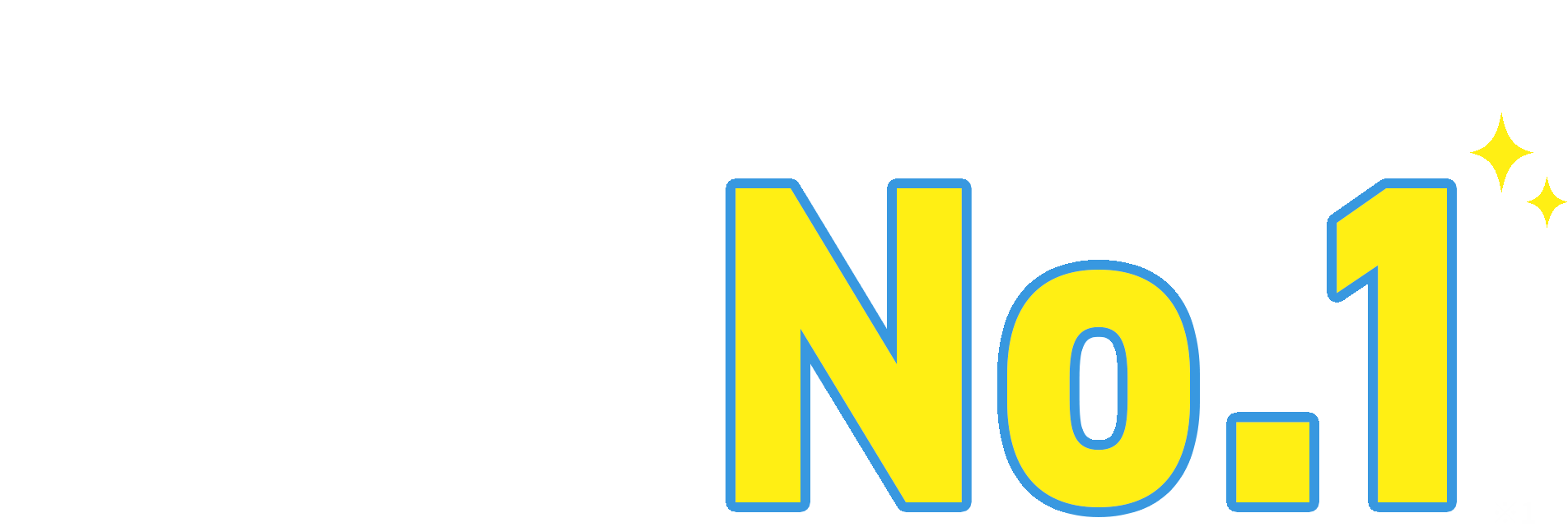 WordPressならConoHa WING サーバー処理速度No.1