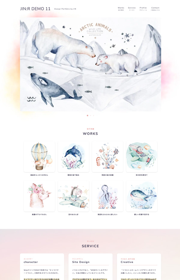 WordPress Theme JIN:R