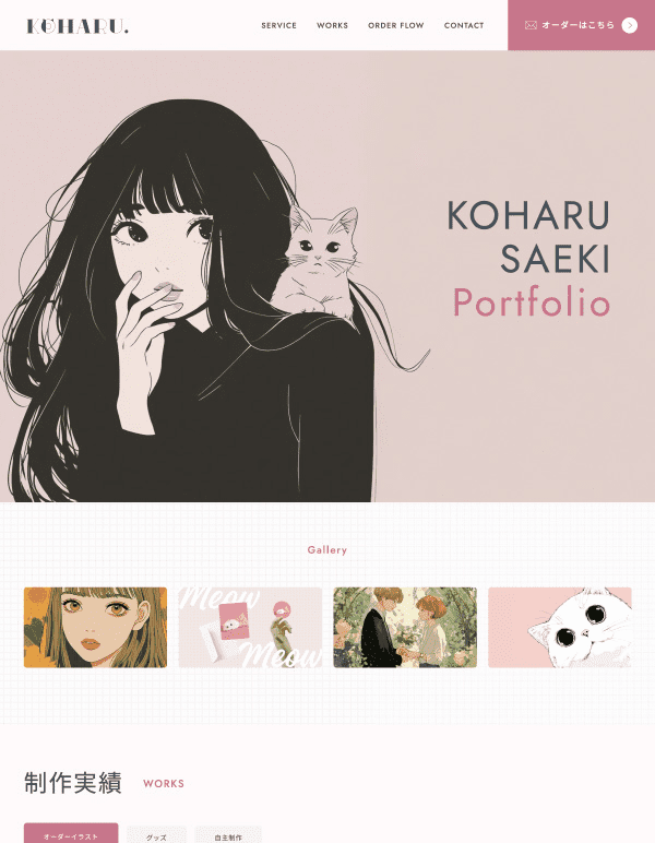 WordPress Theme STRIVE