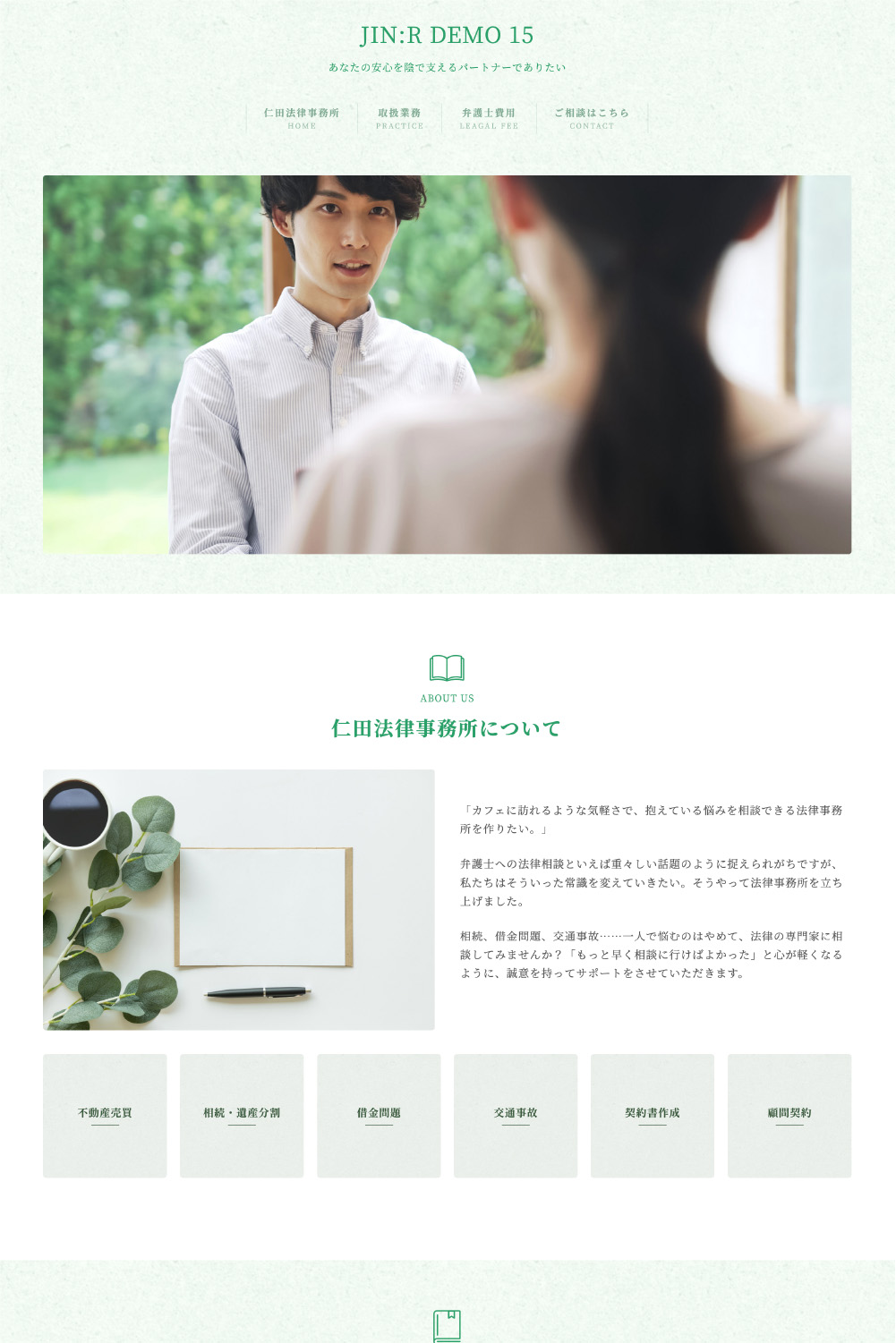WordPress Theme STRIVE